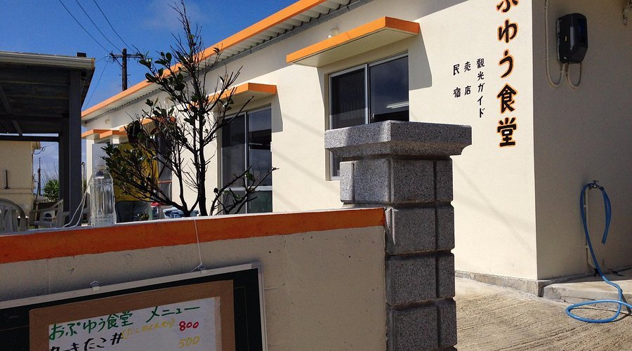 🏝️ 오가미 섬(오오가미지마) 이미지 4